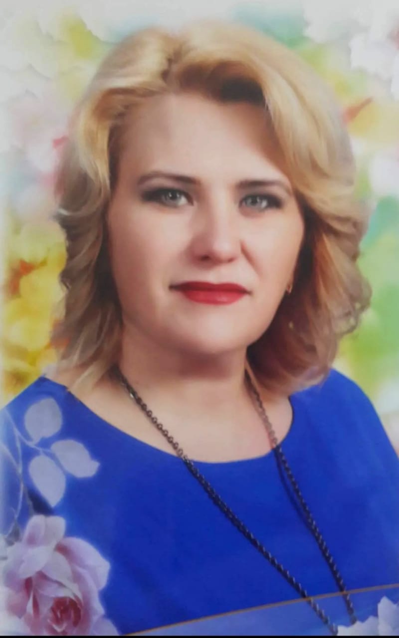 Савочкина Оксана Александровна.