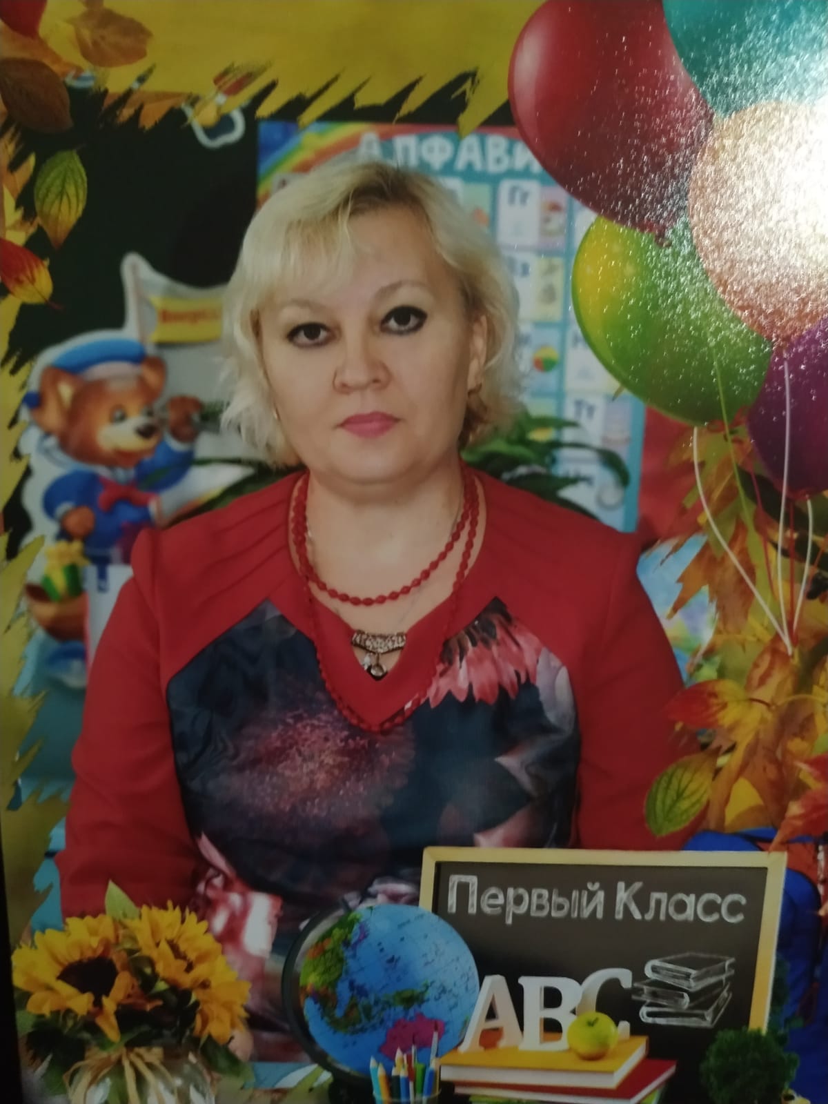 Стаценко Марина Юрьевна.
